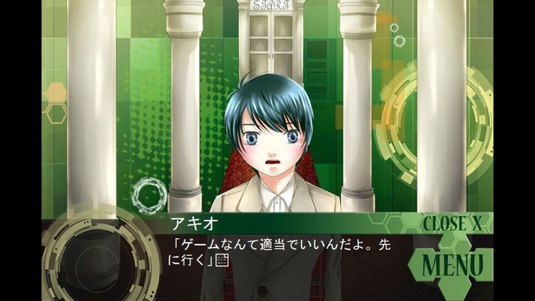 イーストタワー・アキオ編 screenshot-4