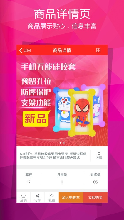 聊百易购-聊城百货大楼在线购物中心