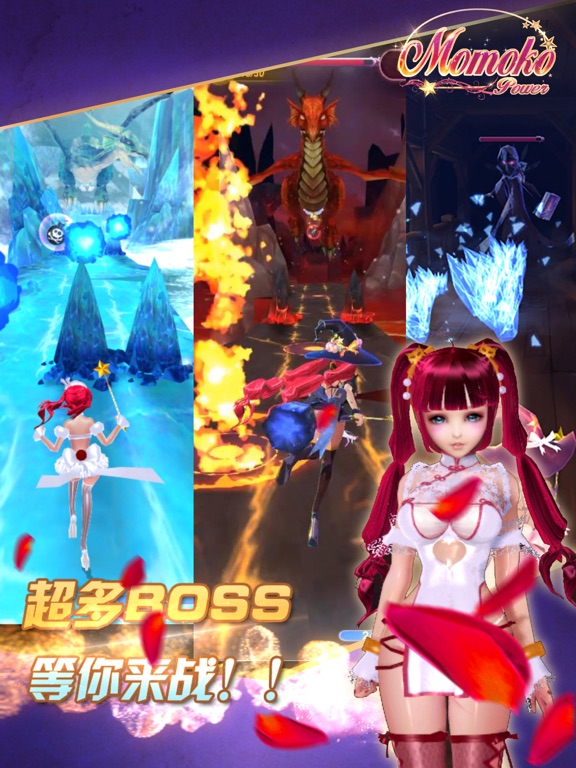 Screenshot #5 for Magic girl Momoko