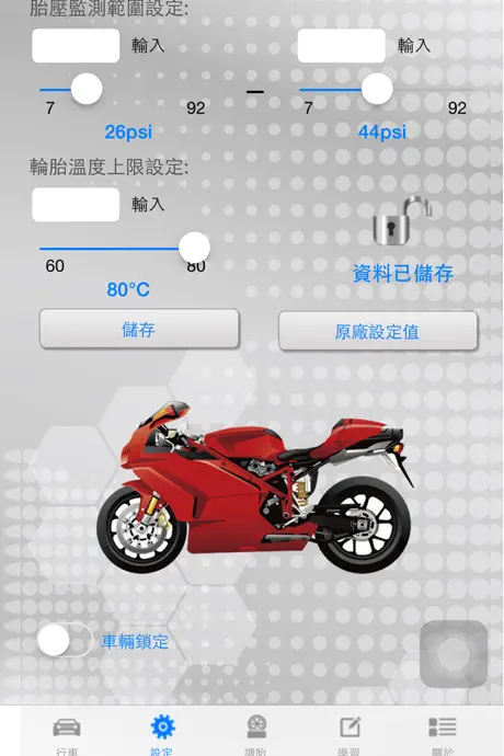 Kuhn BLE TPMS