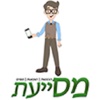 מסייעת