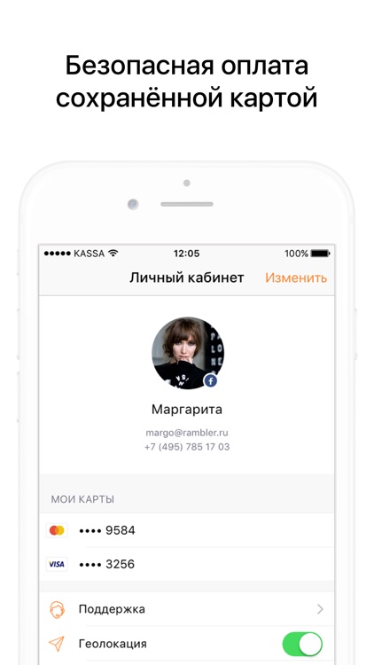 Рамблер/Касса — билеты в кино, театр и на концерты screenshot-4