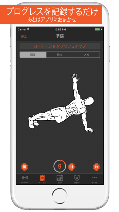 Fitness Point. のスクリーンショット