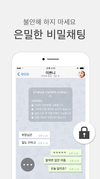 8Talk for Telegram