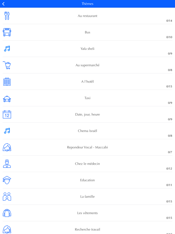 Screenshot #5 pour Apprendre l'Hébreu  Kol Oulpan