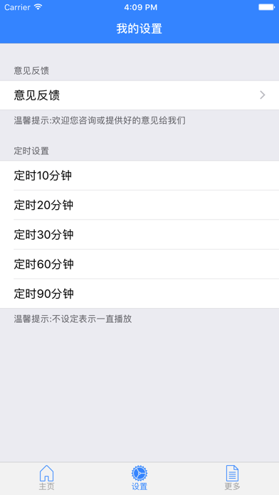 Screenshot #3 pour 《战国策》--- 中国古代史学名著