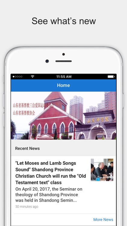 Shandong TSPM and Seminary