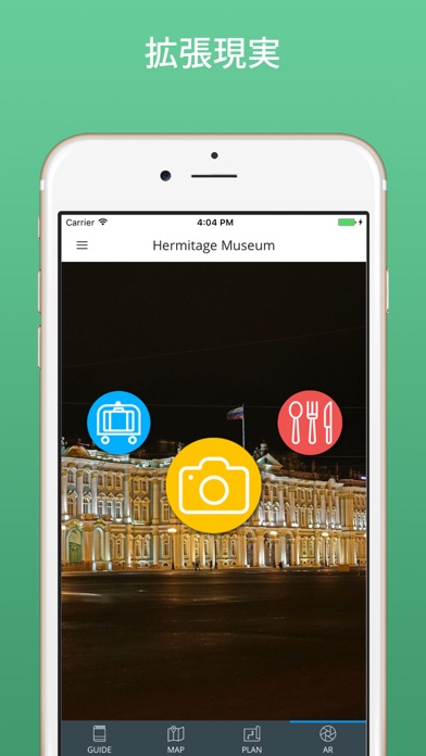 エルミタージュ美術館 ガイドと地図のおすすめ画像5