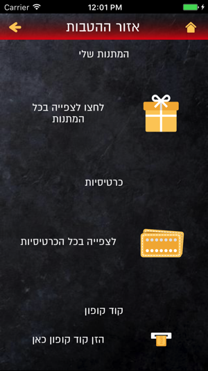 LOFT-לופט(圖4)-速報App