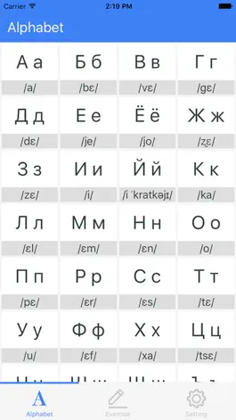 Game screenshot Russian - Learn The Basic Pronunciation of Russian mod apk