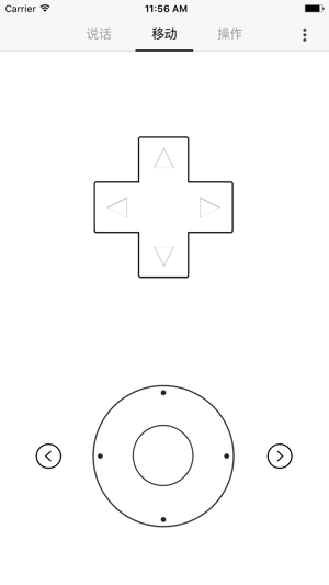 Pepper Go(圖3)-速報App