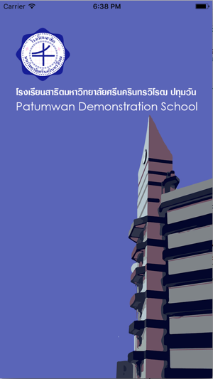 Satitpatumwan