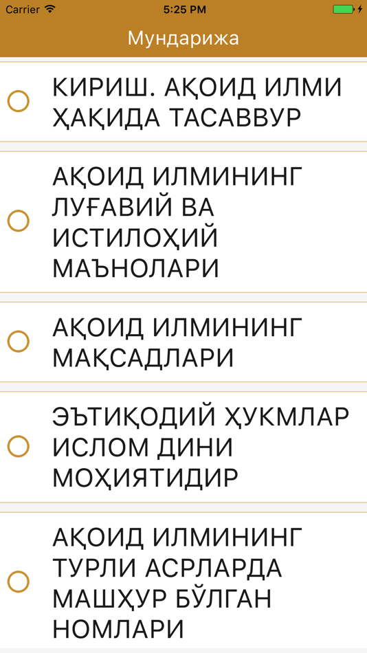 #1. Эътиқод дурдоналари (iOS) Podle: Ismoil Mukhammad Yusuf