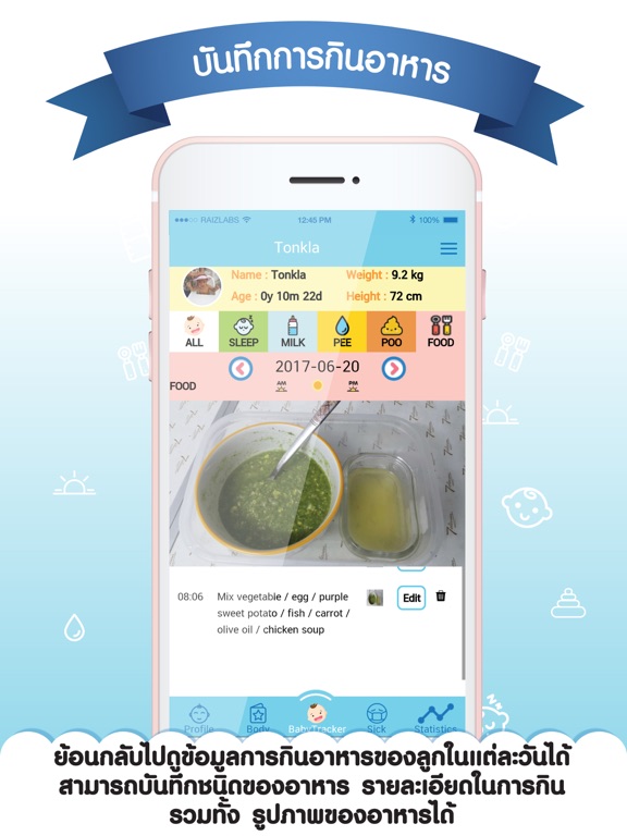 Screenshot #6 pour Baby Tracker & History