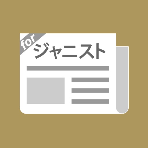 ジャニストまとめったー for ジャニーズWEST icon