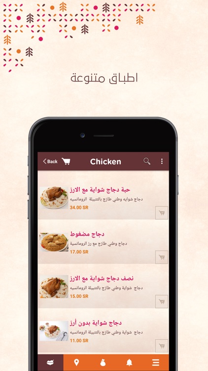 الرومانسية