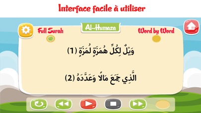 Screenshot #2 pour Mémoriser le Coran mot par mot | Enfant & débutant