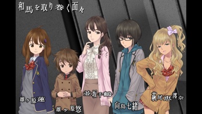 Adv トガビトノセンリツ By Kotobuki Solution Co Ltd Ios 日本 Searchman アプリマーケットデータ Adv トガビトノセンリツ By Kotobuki Solution Co Ltd Ios 日本 Searchman アプリマーケットデータ