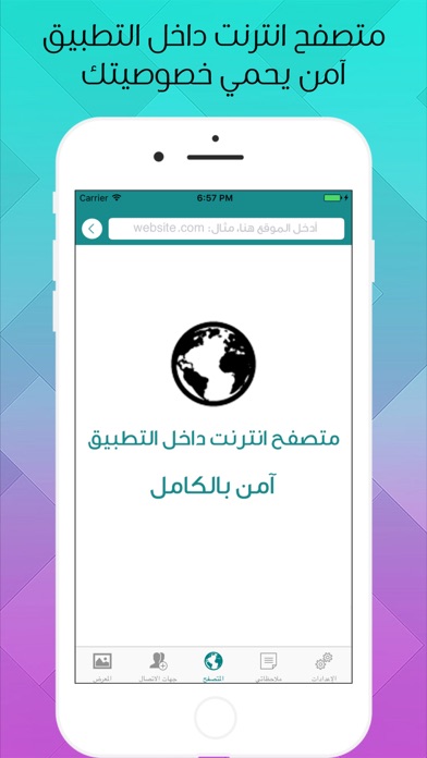 الحاسبة السرية - قفل وحماية الصور و الفيديو صندوق Screenshot