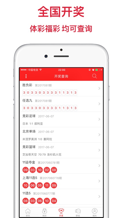 cp彩票-彩票中奖福地,网上买彩票首选
