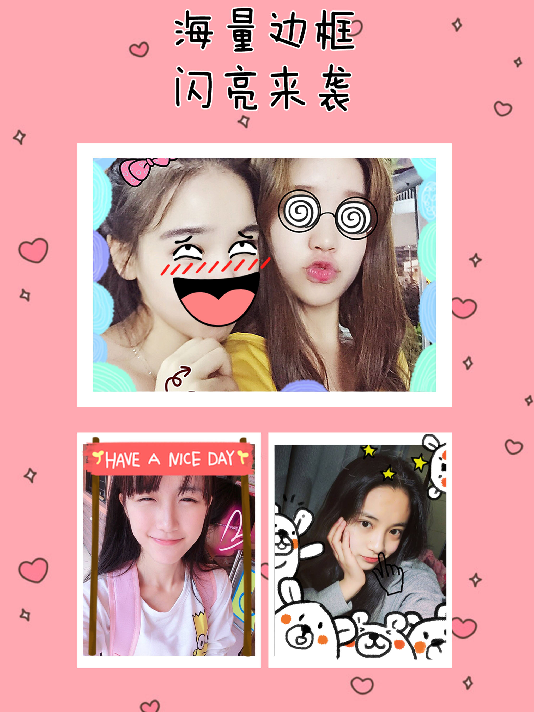 美图贴纸相机 - 秀秀最热p图贴贴,全民美颜天天玩图Nice小游戏 screenshot 7