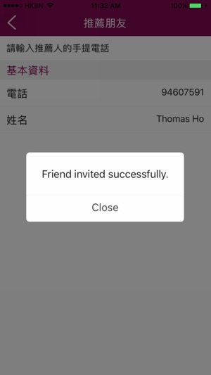 Ben Club(圖5)-速報App
