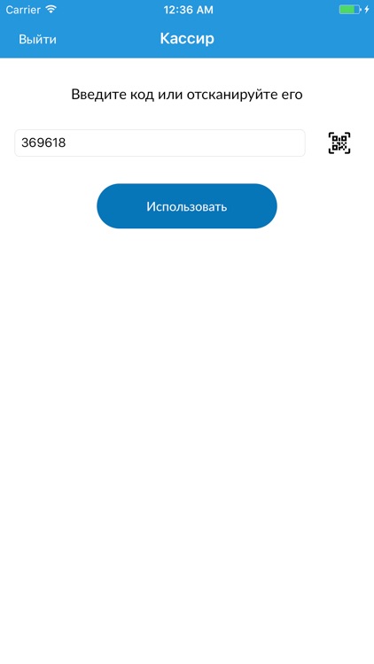 LifeStyle Кассир