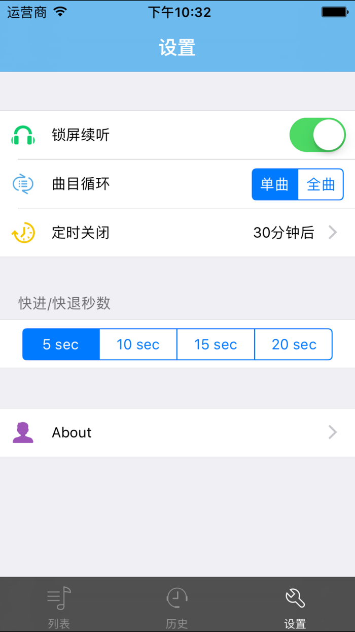 曾仕强演说精选-有声系列3