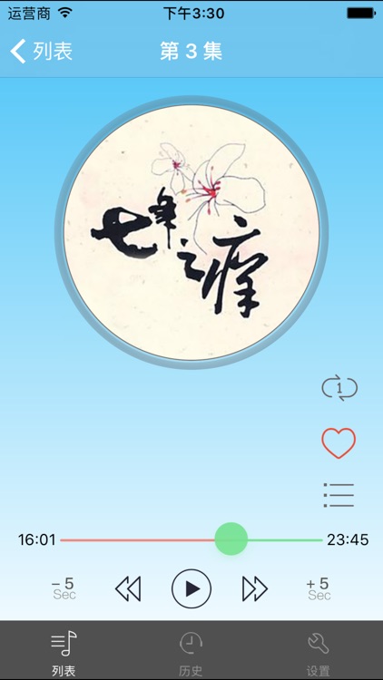 七年之痒-无性婚姻