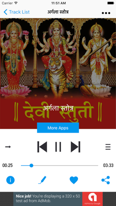 Devi Stuti Audio screenshot 2