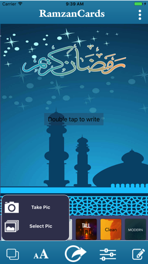 Ramazan Cards and Eid Photo Editor(圖3)-速報App