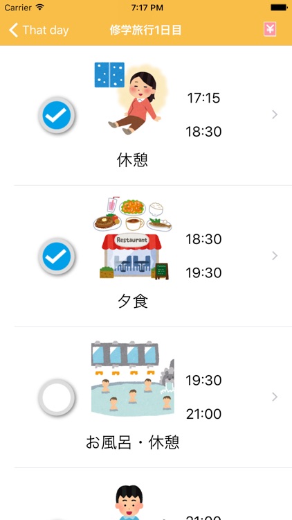 Travel Guidance screenshot-3