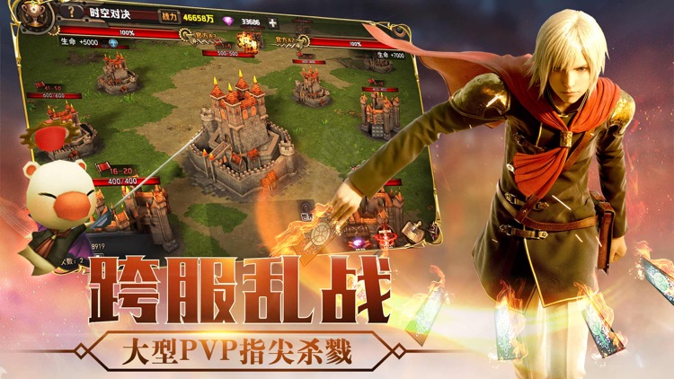 最终幻想:觉醒