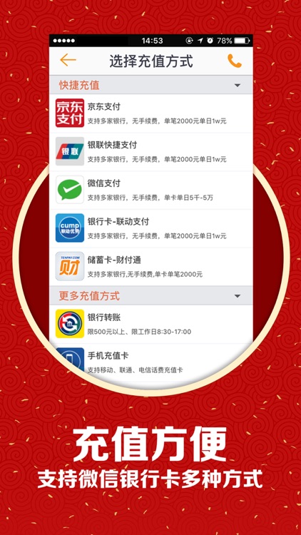 红猫彩票-竞彩足球,体彩投注福利彩票预测开奖