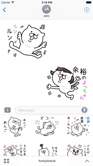 Pretty kitten sticker 8(圖1)-速報App