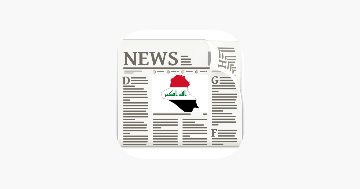 ‎Iraq News in English Today & Iraqi Radio on the App Store
