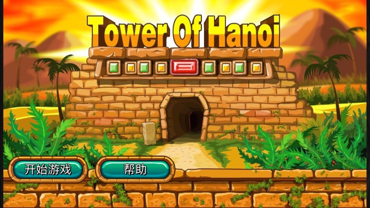 Tower of Hanoi - Math puzzle Game