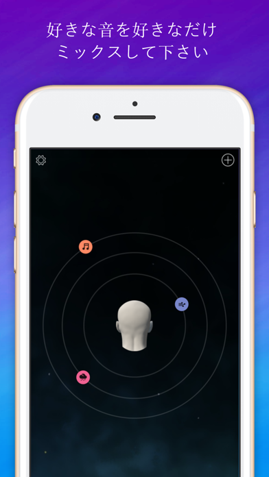 Sleep Orbit: リラックスした3Dサウンドのおすすめ画像2