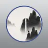 易经的智慧-曾仕强经典有声 App Delete