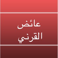 كتاب لا تحزن app icon - Book app for iPhone