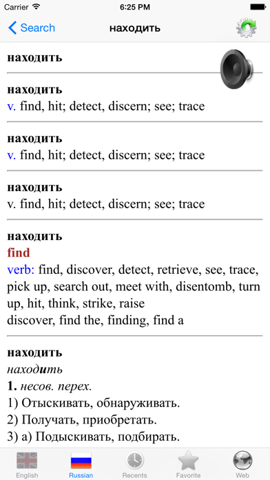 Screenshot #3 pour Russian English dictionary largest glossary
