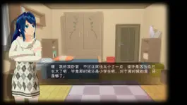 Game screenshot Room Escape:Youth memory apk