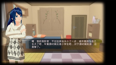 Screenshot #2 pour Room Escape:Youth memory