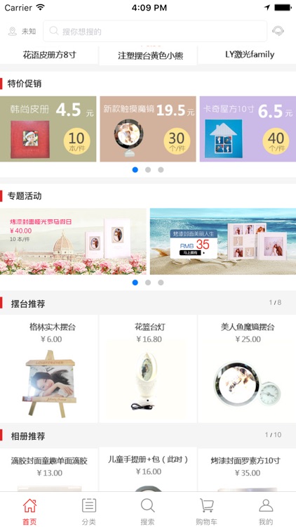 影淘淘 screenshot-4