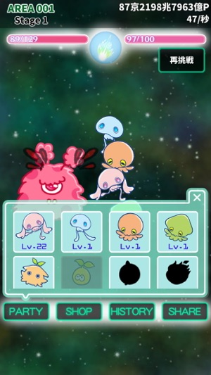 STAR CHRONICLE ~Space War~(圖3)-速報App