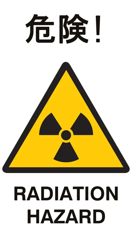 デジタル・ガイガーカウンター・Prank Radiation Detector screenshot 1 of 5