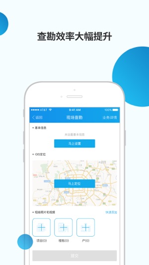 V估价师(圖1)-速報App
