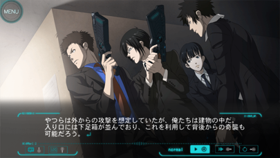 Screenshot #1 pour PSYCHO-PASS: Mandatory Happiness