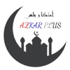 azkar plus