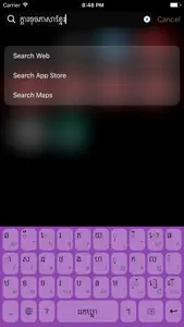 Khmer Keyboard - NP screenshot #5 for iPhone